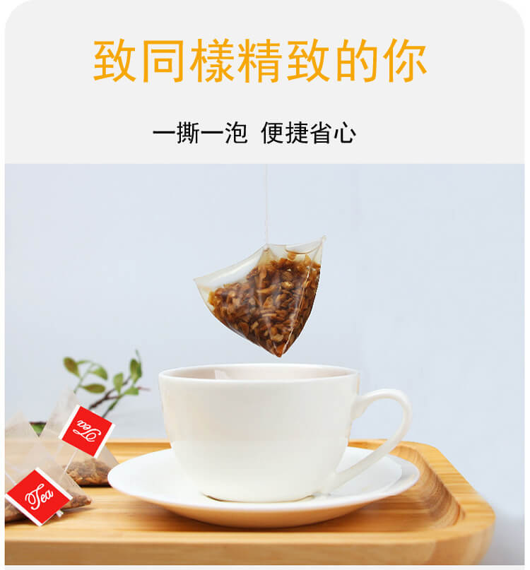 牛蒡茶包全聯