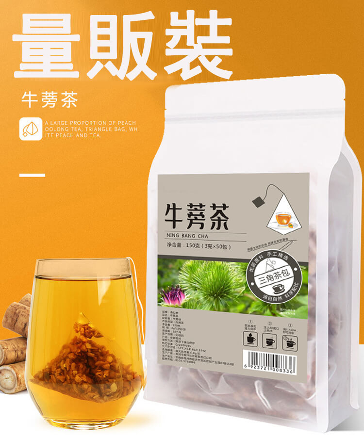 牛蒡茶包全聯